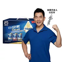 亞培 安素禮盒 HMB升級配方(237ml x 8入) -綜合口味