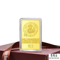 【點睛品】蛇來運轉 珍藏黃金金片 13.33錢_計價黃金(50克)
