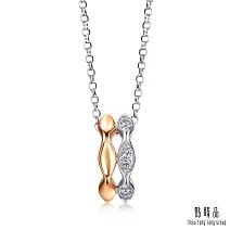 【點睛品】YuYu系列 自信獨特 18K金鑽石項鍊
