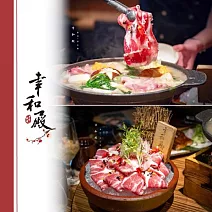 台北【幸和殿】蕯摩豚肉味噌日式火鍋券_雙人套餐