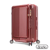 【金屬紅】【Deseno 笛森諾】尊爵傳奇V 29吋 前開式可擴充拉鍊行李箱 (多色任選)★建議加購專屬箱套★  金屬紅
