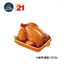 21Plus 香草烤雞