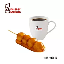 Mister Donut 經典糰子午茶組