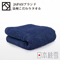 【日本桃雪】泉州飯店加厚大毛巾 (靛藍色) | 鈴木太太公司貨
