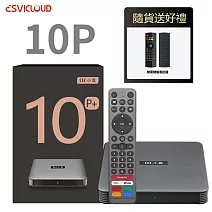 小雲盒子 10P 4K語音智慧電視盒 安卓機上盒 送鍵盤遙控器