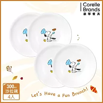 【美國康寧 CORELLE】SNOOPY BRUNCH 4件式沙拉碗組-D03