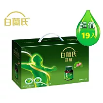 【白蘭氏】雙認證雞精70g*19入