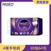 PASEO 4層精巧手帕紙PEFC 38抽x8包x8袋/箱