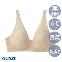 【日本GUNZE】輕柔細透氣無鋼圈內衣 M 膚