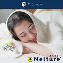 【Amaze plus】起司風柔軟毯 | 鈴木太太公司貨