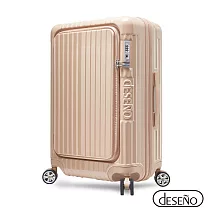 【Deseno 笛森諾】尊爵傳奇V 25吋 前開式可擴充拉鍊行李箱 (多色任選) ★建議加購專屬箱套★  奶茶