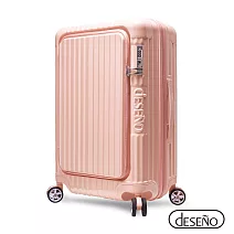 【Deseno 笛森諾】尊爵傳奇V 25吋 前開式可擴充拉鍊行李箱 (多色任選) ★建議加購專屬箱套★  櫻花粉