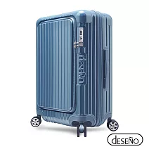 【Deseno 笛森諾】尊爵傳奇V 29吋 前開式可擴充拉鍊行李箱 (多色任選) ★建議加購專屬箱套★  深海藍