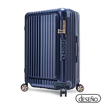 【Deseno 笛森諾】尊爵傳奇V 29吋 前開式可擴充拉鍊行李箱 (多色任選) ★建議加購專屬箱套★  夜空藍