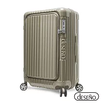 【Deseno 笛森諾】新上市 尊爵傳奇V 25吋 前開式可擴充拉鍊行李箱 - 平原灰 ★建議加購專屬箱套★
