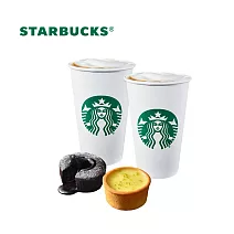 星巴克 2杯大杯那堤+檸檬塔+岩漿巧克力蛋糕