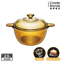 【美國康寧】Visions 晶磁透明鍋(導磁覆底電磁爐可用)贈醬料保鮮盒+切碎器  2.5L