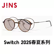 JINS Switch 2025春夏系列 (LMF-25S-219-84)  棕色