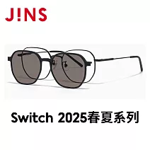 JINS Switch 2025春夏系列 (LMF-25S-220-97)  霧黑