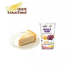 塔吉特 招牌午茶組-果凍款