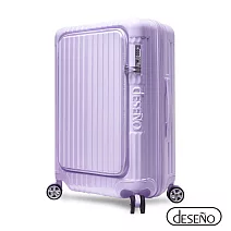 【Deseno 笛森諾】尊爵傳奇V 25吋 前開式可擴充拉鍊行李箱-香芋紫 ★建議加購專屬箱套★