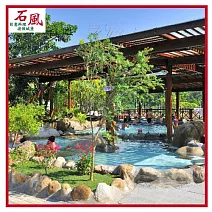 苗栗【石風溫泉城堡】大眾湯+頂級和洋創意料理