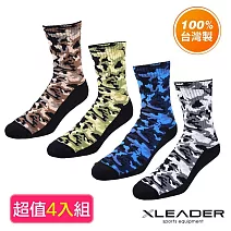 【Leader X】XT-01迷彩機能運動長襪 厚底升級款 超值四入組(四色任選)  四色各一