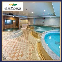 台東【娜路彎大酒店】室內三溫暖大眾池單人兌換券