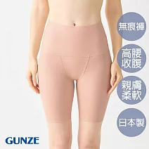 【日本GUNZE】無痕有機棉混收腹褲 M 膚