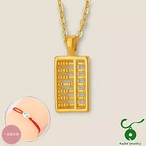 【Kuder Jewelry】黃金算盤項鍊 買1送1銀元寶手鍊 黃金算盤項鍊