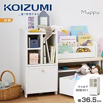 【KOIZUMI】Muppu三格單抽兒童書櫃MDB-011‧幅36cm