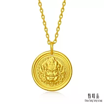 【點睛品】五路財神-黃財神 黃金項鍊_計價黃金