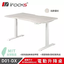 【i-Rocks】D01-SL-DX 電動升降桌 辦公桌 電腦桌 北歐雲杉 180x80cm 不含組裝 北歐雲杉