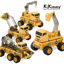 【Kikimmy】10 in1百變工程車磁力片遊戲組 71PCS