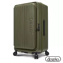 【Deseno 笛森諾】特洛伊PRO 征途者 29.5吋前開式煞車行李箱(不含真空壓縮機)-橄欖綠