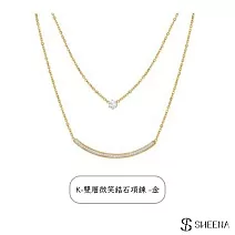 【SHEENA】簡約經典項鍊 - 金/銀/玫瑰金(多款任選) K-雙層微笑鋯石項鍊-金