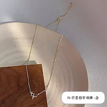 【SHEENA】簡約經典項鍊 - 金/銀/玫瑰金(多款任選) N-芒星鋯石項鍊-金