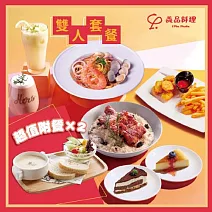 土城/桃園【義品料理義大利餐廳】超值雙人分享套餐