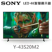 SONY 43吋 Y-43S20M2 BRAVIA 2 II LED 4K 聯網智慧顯示器 Google TV 含桌放安裝+舊機回收