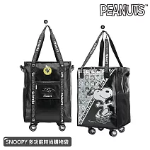 【SNOOPY 史努比】經典時尚/75周年酷酷拖輪旅行袋(輪子可拆卸) 75周年黑色