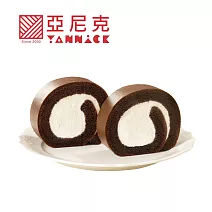 亞尼克 特黑巧克力生乳捲