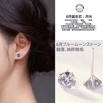 【Sayaka紗彌佳】925純銀 日本誕生石系列 單鑽耳環 6mm款 -多色任選 -6月-月光色鋯石款