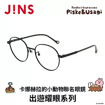 JINS x卡娜赫拉的小動物聯名眼鏡 出遊耀眼系列 (UMF-25S-164-397) 霧黑