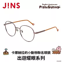 JINS x卡娜赫拉的小動物聯名眼鏡 出遊耀眼系列 (UMF-25S-164-184) 棕色