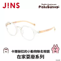 JINS x卡娜赫拉的小動物聯名眼鏡 在家耍廢系列 (UGF-25S-167-21) 淡黃