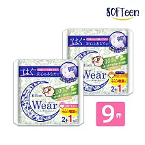 舒婷SOFTeen 日本製柔棉自在安心褲M-L(3件/包*3包/共9件)