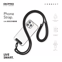 ONPRO Link質感手機掛繩夾片套組 純粹黑
