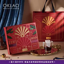 【歐客佬】 手沖饗宴 精品掛耳套組禮盒 (附提袋)