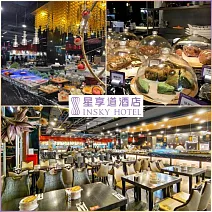 台中星享道酒店【星饗道國際自助餐】平日、假日早餐券
