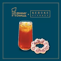 限時86折↘Mister Donut【可不可熟成紅茶聯名】熟成胭脂經典午茶組